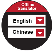 offline langie fordítás